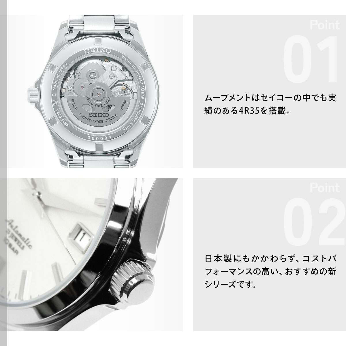 SEIKO（セイコー） メカニカル SEIKO Mechanical 自動巻き メカニカル