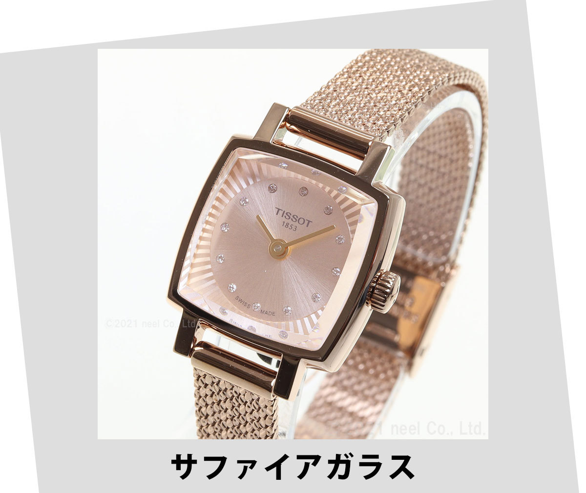 ラブリー （6/1から値上）ティソ TISSOT 腕時計 レディース スクエア