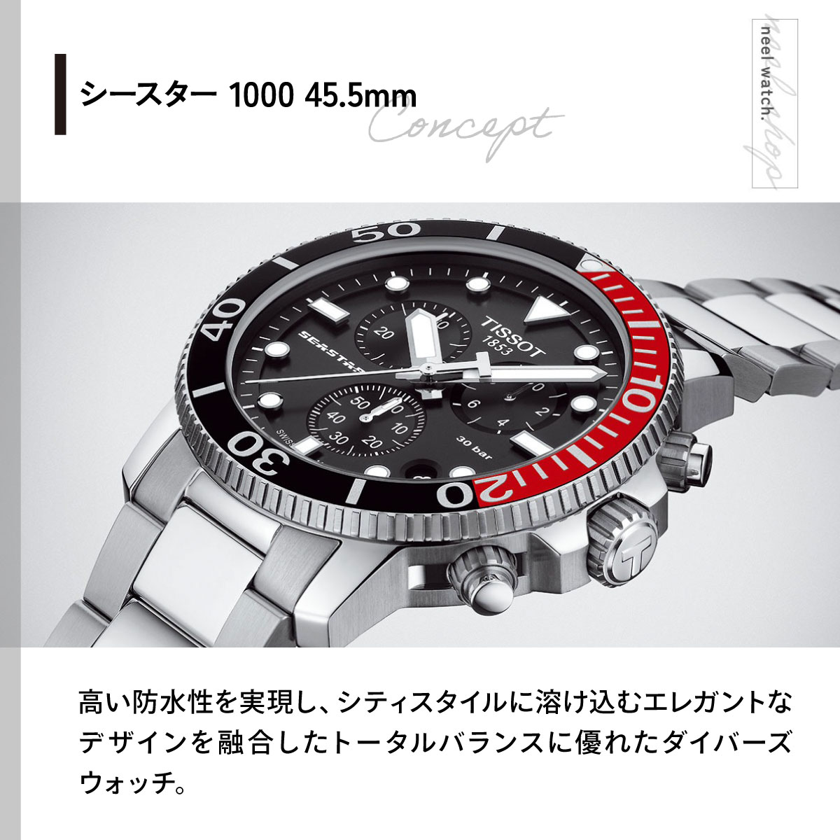 d*g様 自動巻き時計 ティソ 不動品 d*g様 自動巻き時計ティソ不動品
