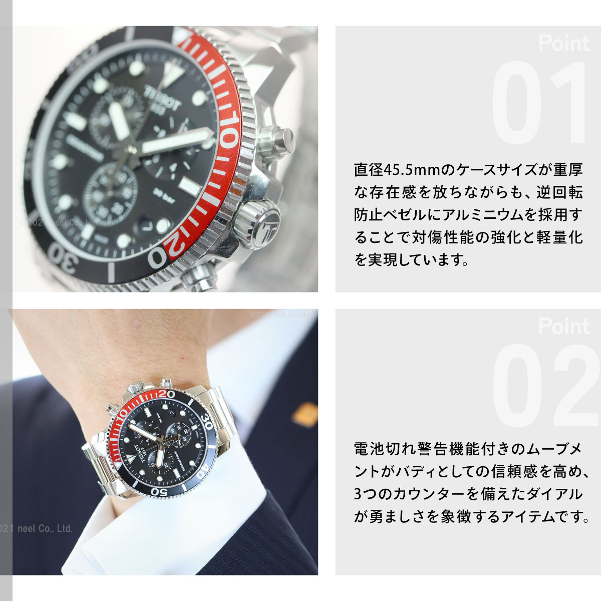TISSOT（ティソ） 腕時計 メンズ シースター 1000 クロノグラフ 