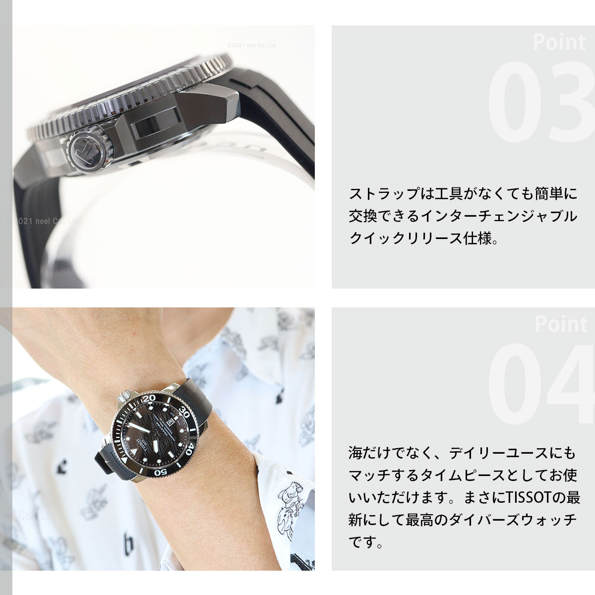 TISSOT（ティソ） シースター 2000 ダイバーズ T120.607.17.441.00 