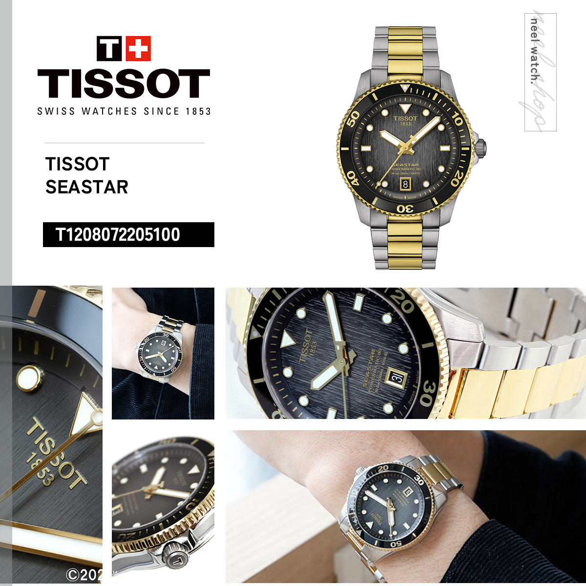 シースター（TISSOT） ティソ TISSOT シースター 1000 パワー 