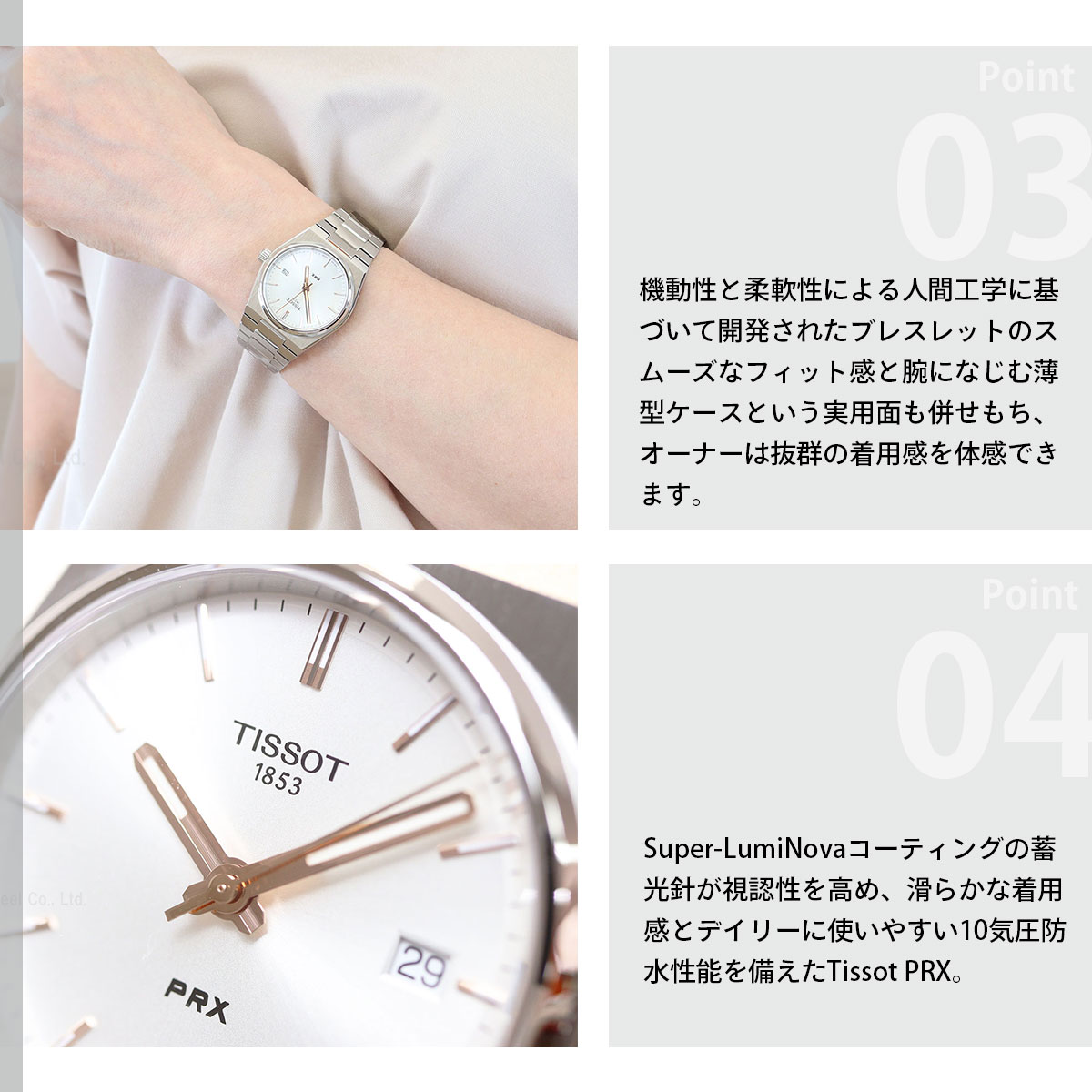 TISSOT（ティソ） （6/1から値上）ティソ 腕時計 メンズ レディース