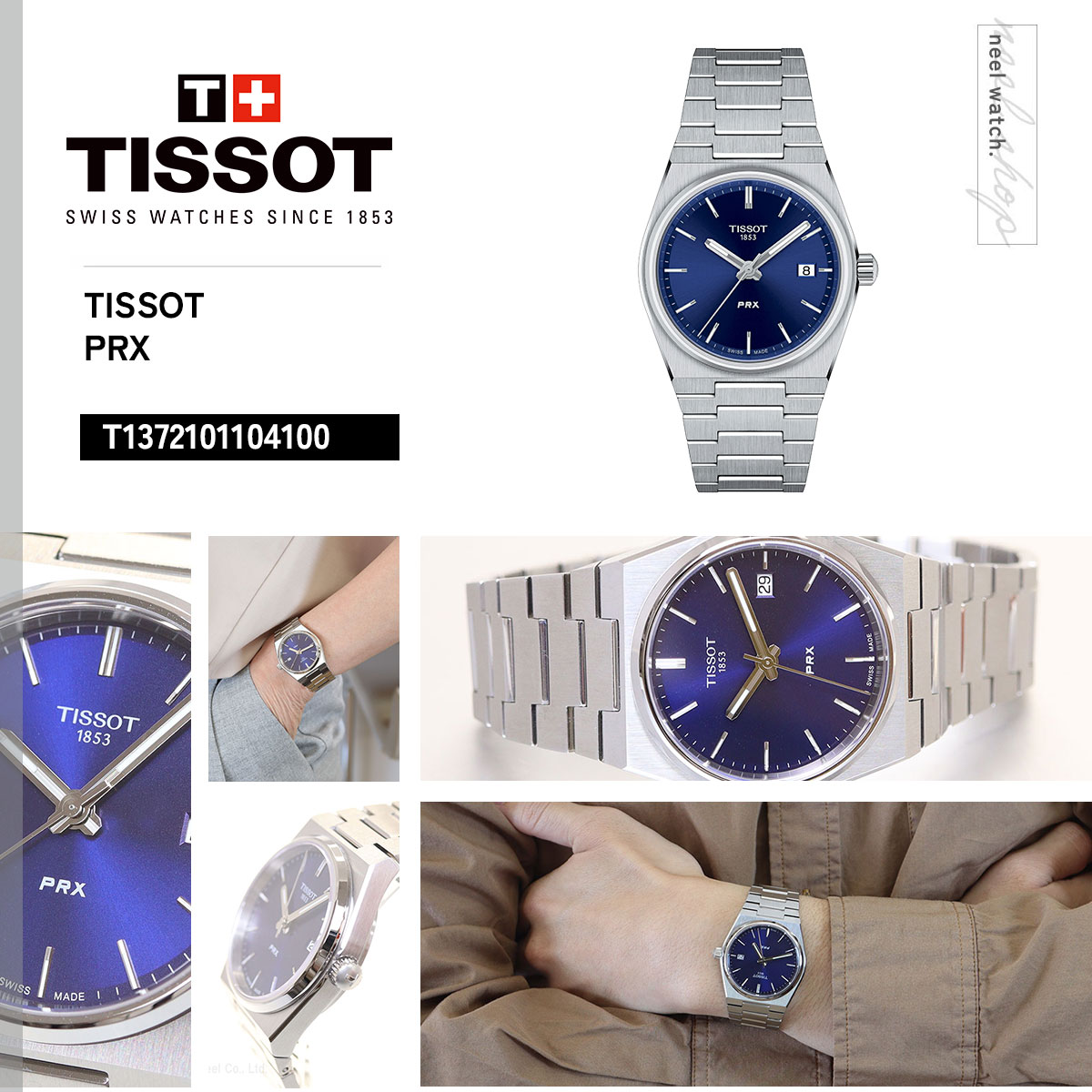 TISSOT（ティソ） 腕時計 メンズ レディース PRX T137.210.11.041.00
