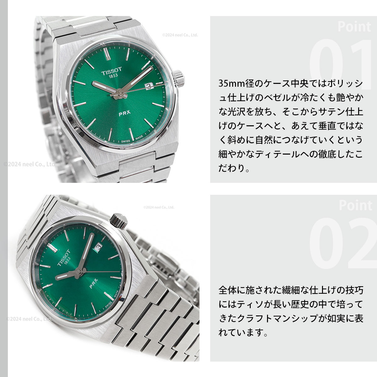 TISSOT（ティソ） 腕時計 メンズ レディース PRX T137.210.11.081.00