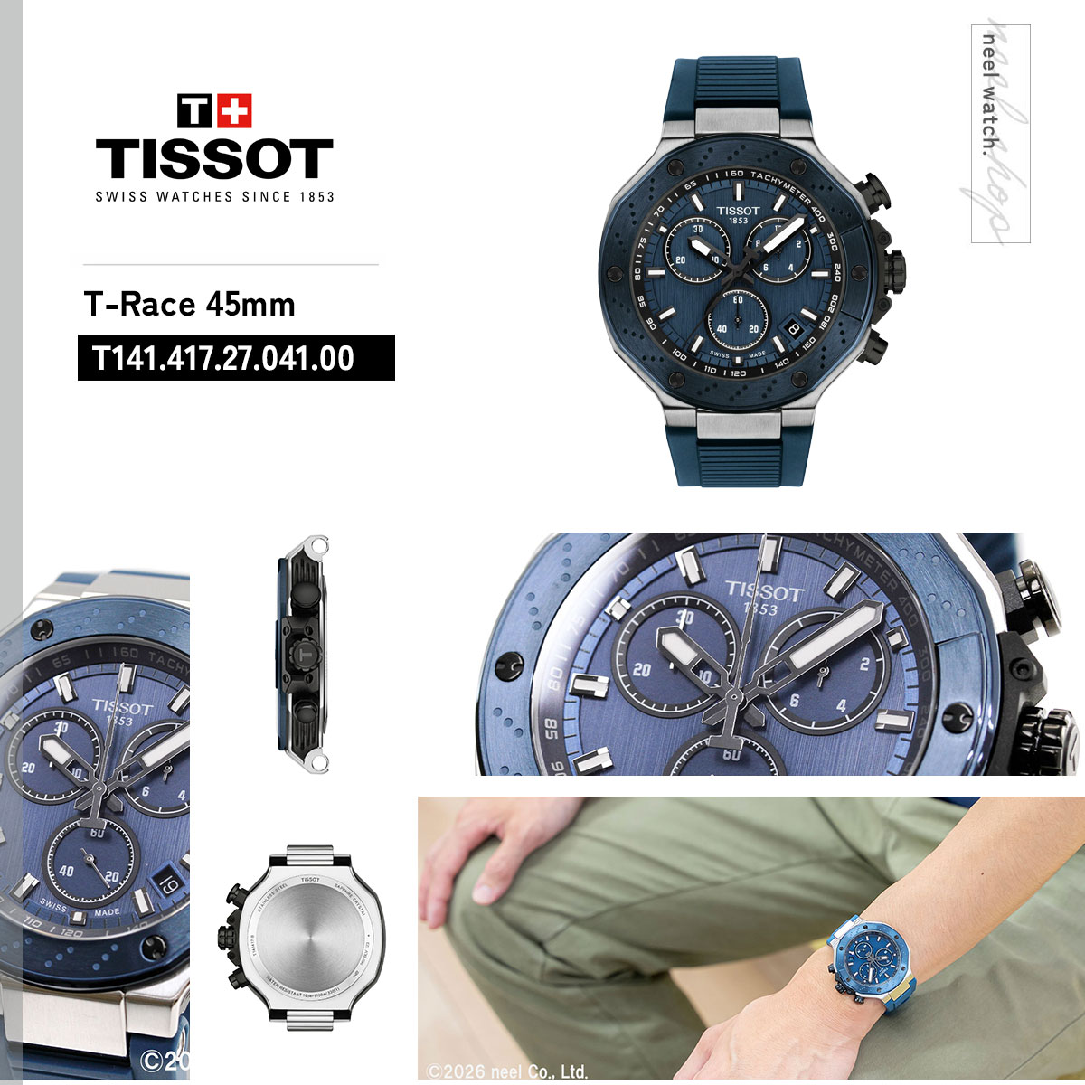 T-レース （ノベルティー付き）ティソ TISSOT クロノグラフ T-RACE