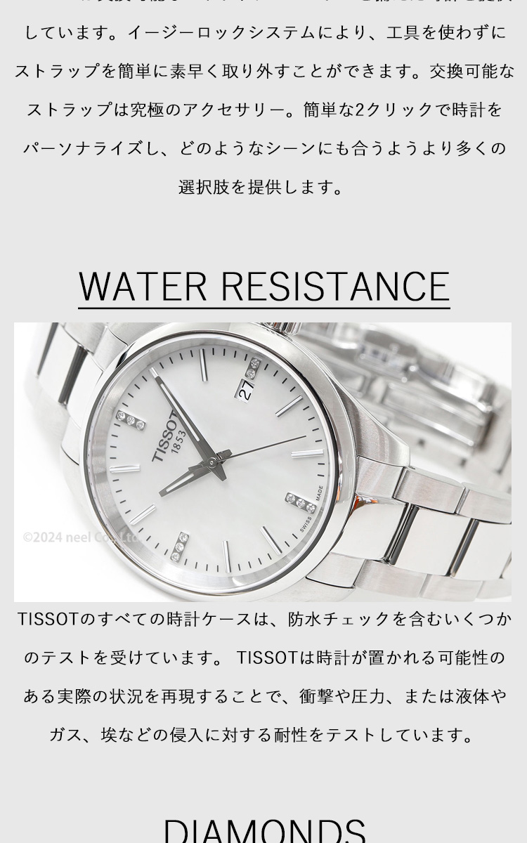 TISSOT ティソ PR 100 クォーツ 40mm T150.210.11.116.00 腕時計