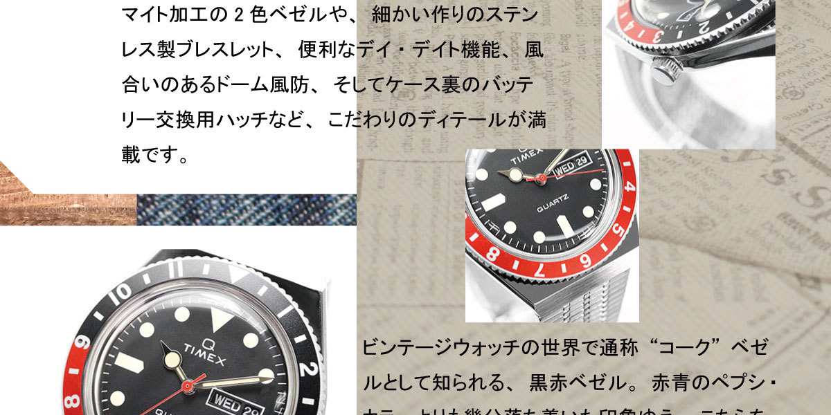 日本産】 TIMEX キュー Q タイメックス Q TW2U61300 メンズ 腕時計 腕時計 - cku.zs1olkusz.edu.pl