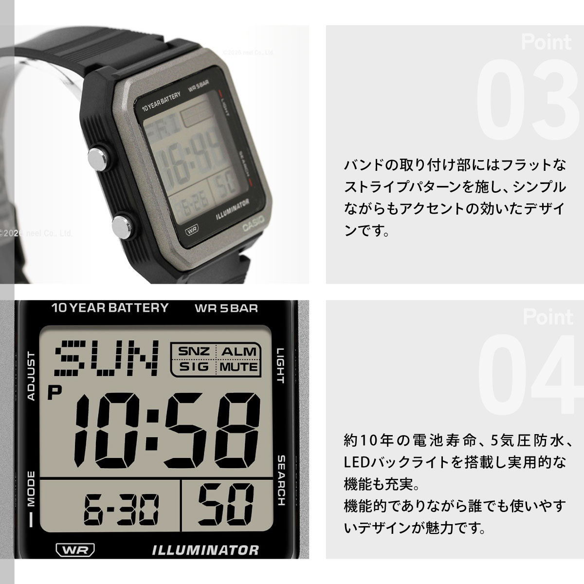 スタンダード（CASIO） カシオ コレクション CASIO Collection