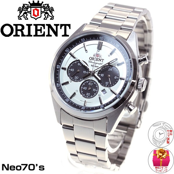 SPORTS（ORIENT） オリエント ORIENT スポーツ SPORTS 腕時計 メンズ
