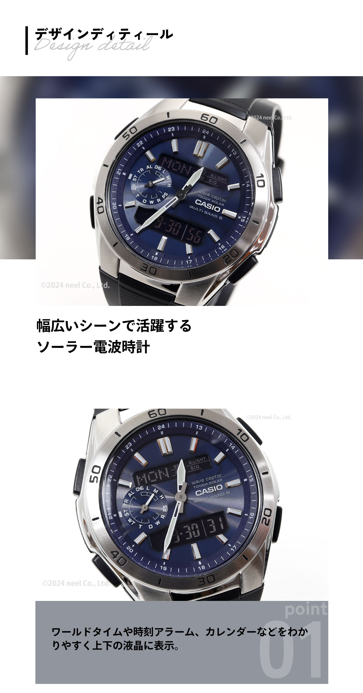 WAVE（CASIO） カシオ ウェーブセプター 電波 ソーラー 腕時計 メンズ 