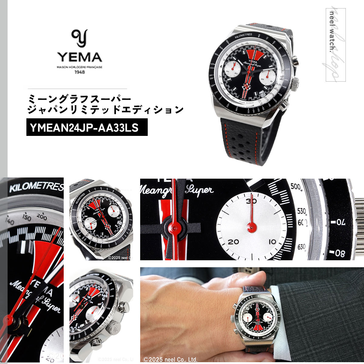 ymean24jp-aa33ls