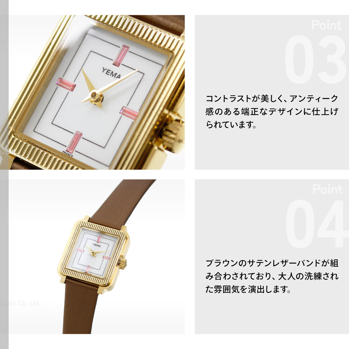 ノベルティー付き）イエマ YEMA ラディアンス Radiance 腕時計