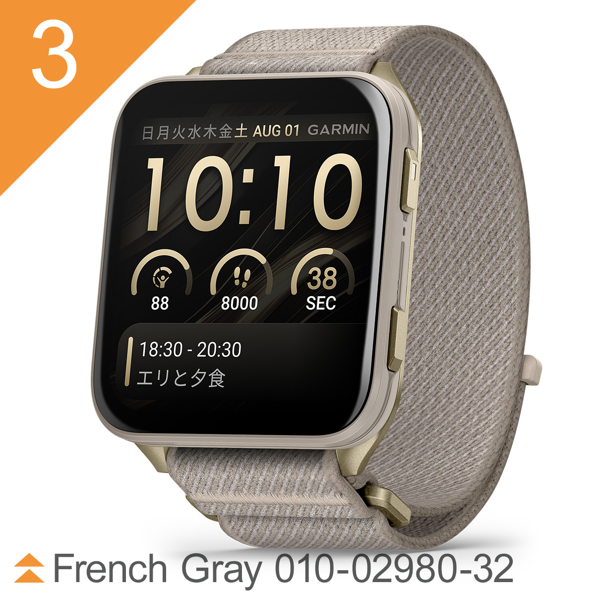 ガーミン GARMIN Venu X1 010-02980-12 010-02980-22 ヴェニュー X1 スマートウォッチ 日本正規品の画像