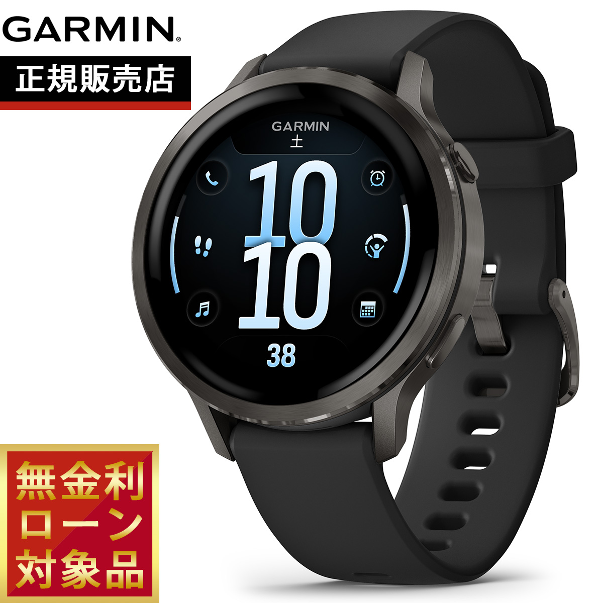 ガーミン GARMIN Venu 4 010-03013-30 010-03013-31 010-03013-32 010-03014-30 010-03014-31 010-03014-32の画像