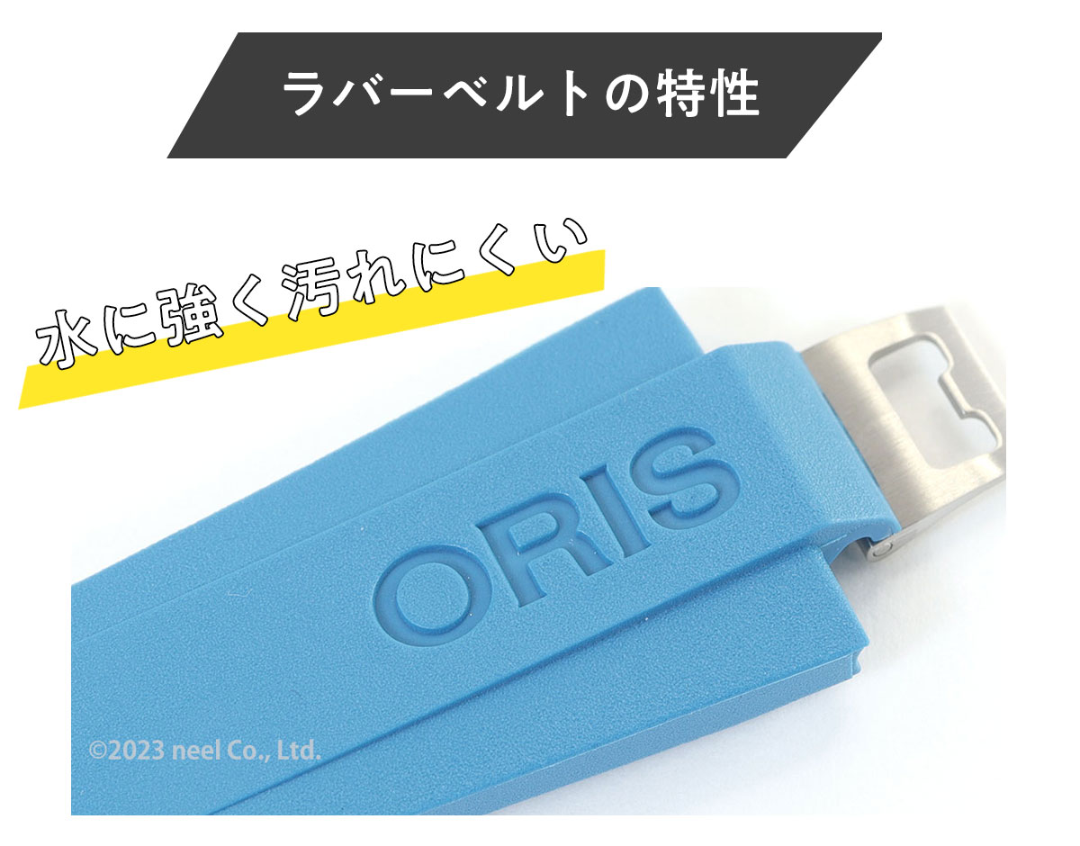 AQUIS オリス ORIS アクイスデイト キャリバー400 41.5mm用 ブルー