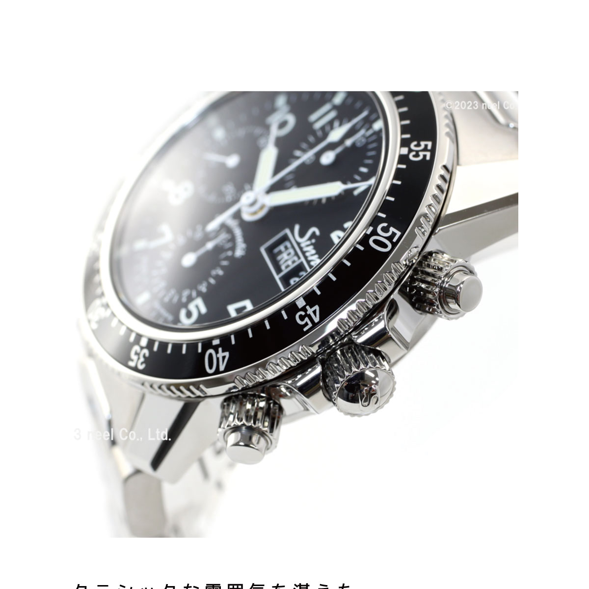 Sinn 豪華おまけ有！ ジン 103.B.SA.AUTO 自動巻 腕時計 メンズ