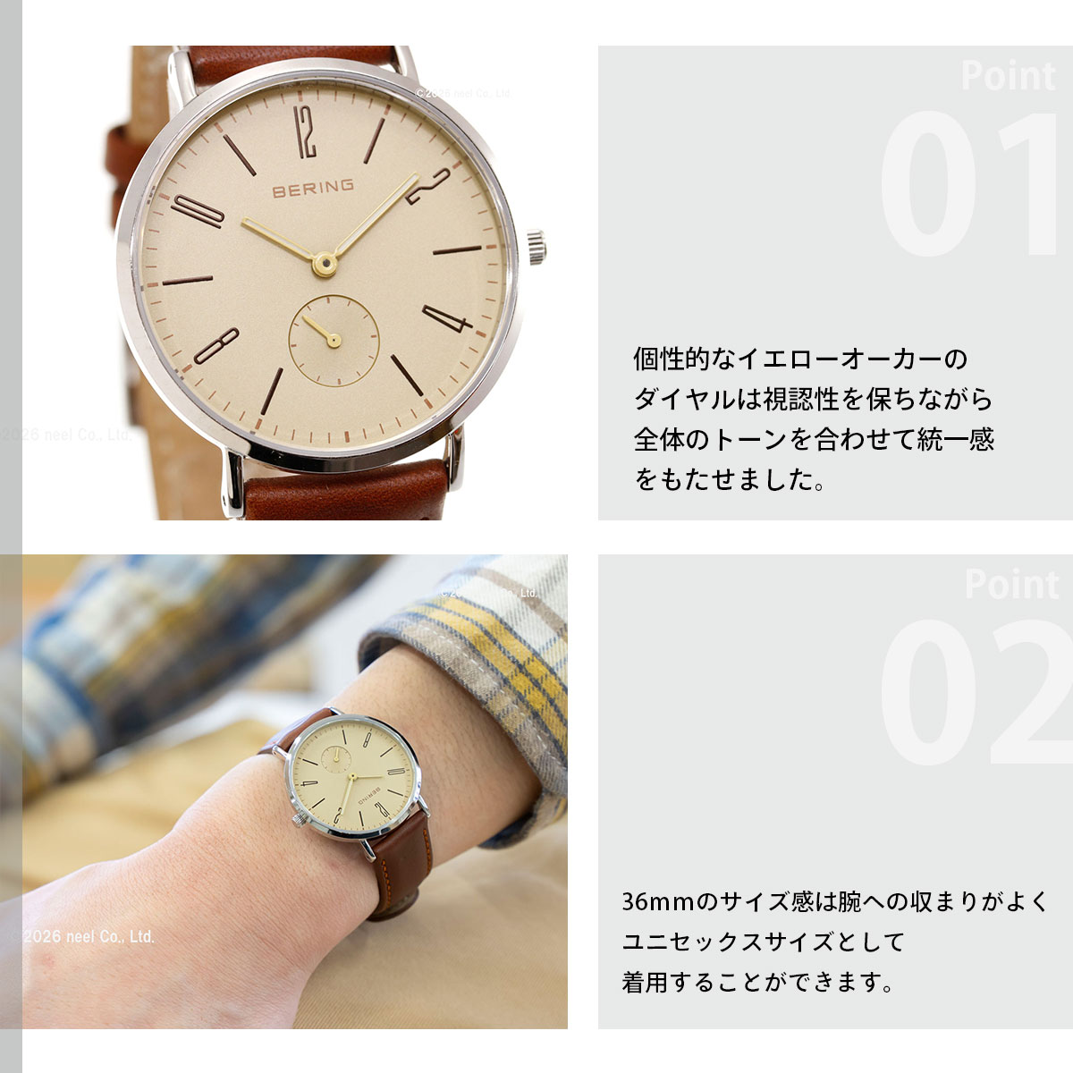 BERING（ベーリング） 腕時計 クラシック スカンジナビアン スモール 