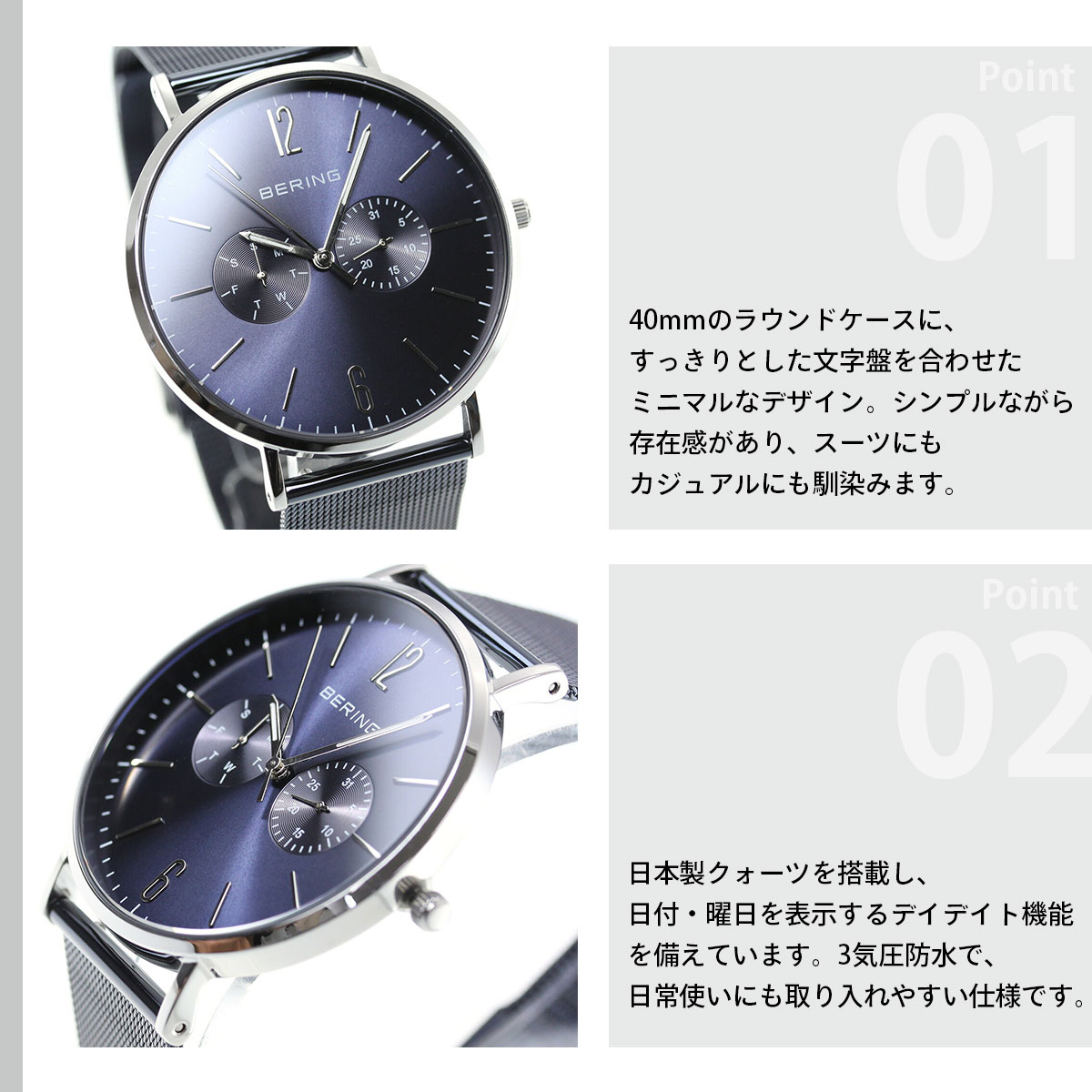 BERING（ベーリング） 腕時計 メンズ レディース BERING 14240-307 