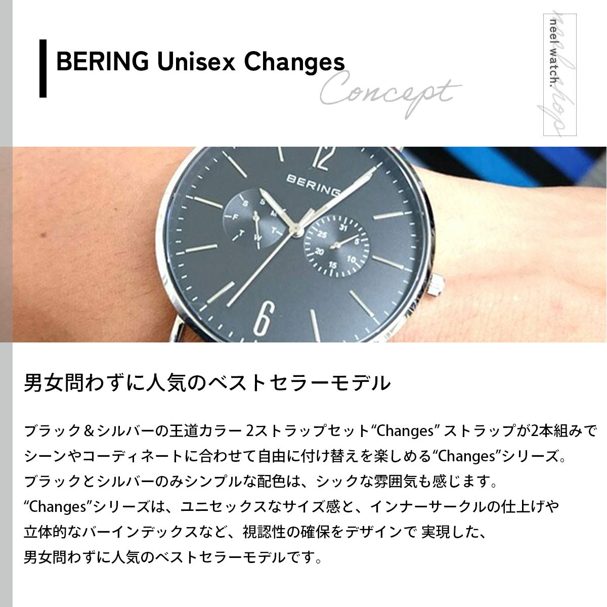 BERING（ベーリング） 腕時計 メンズ レディース BERING 14240-402 