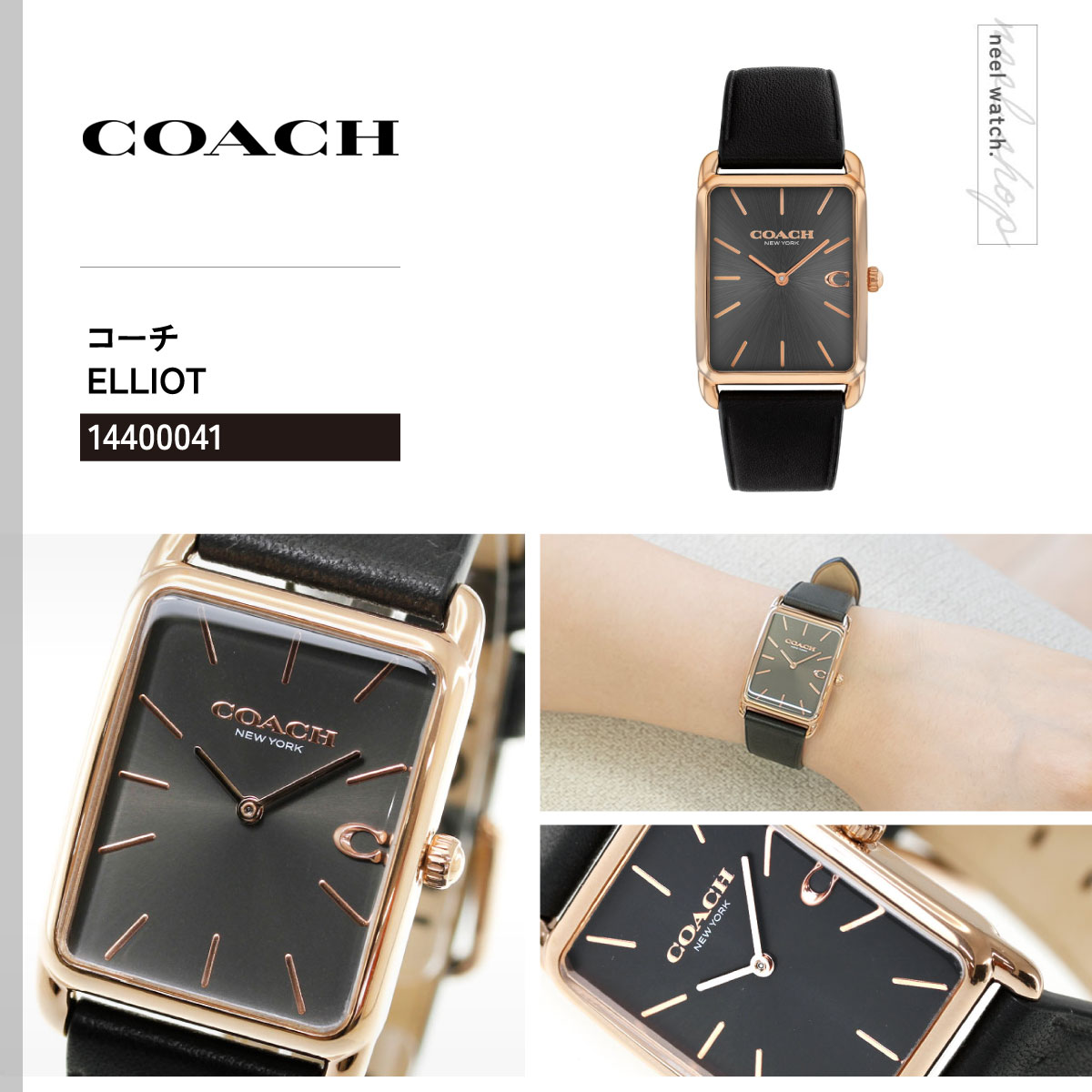COACH（コーチ） （ノベルティー付き）コーチ 腕時計 メンズ
