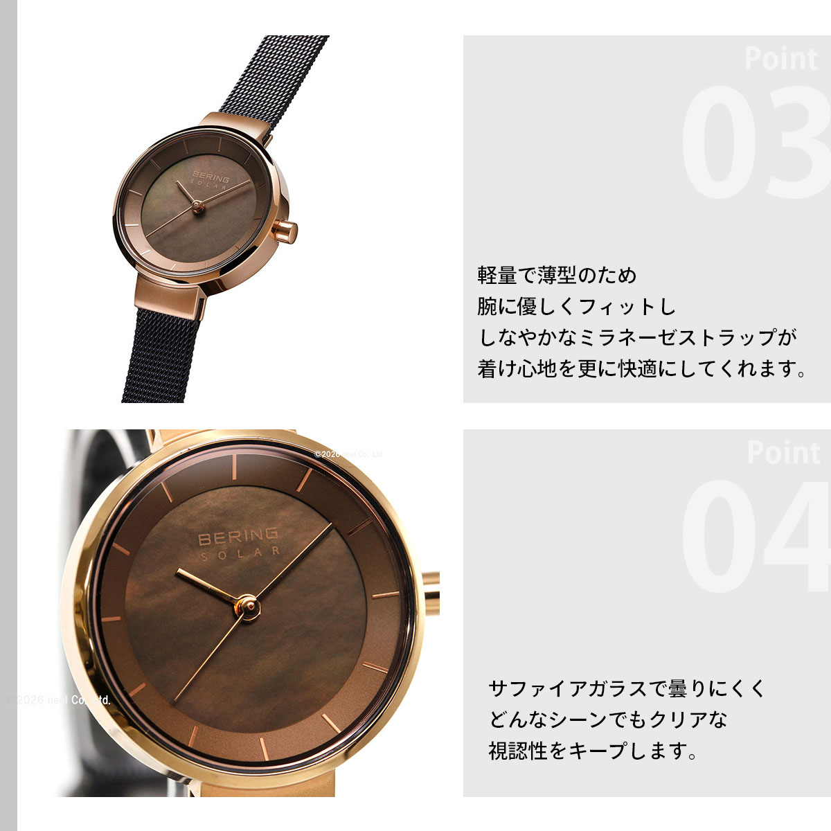 BERING（ベーリング） ソーラー 腕時計 レディース ペア 14627-265-J 