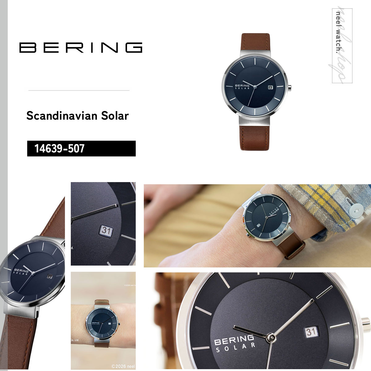 BERING（ベーリング） （ノベルティー付き）ベーリング 腕時計 ペア