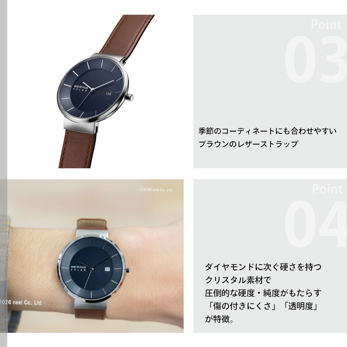 BERING（ベーリング） （ノベルティー付き）ベーリング 腕時計 ペア