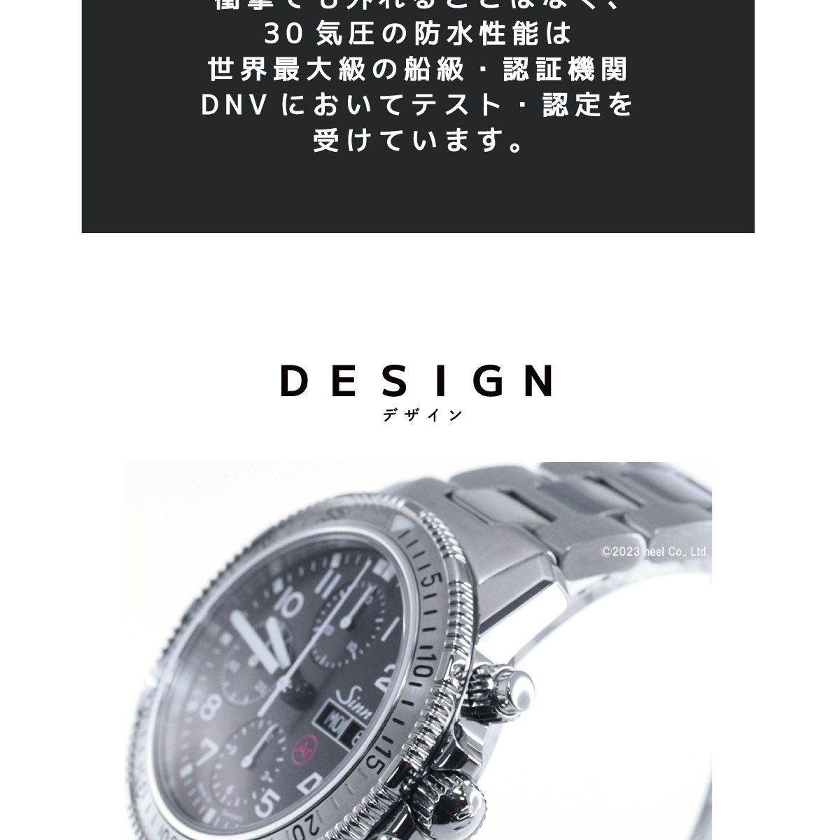 Sinn（ジン） （8月末でYahoo販売終了） 206.ST.AR 自動巻 腕時計