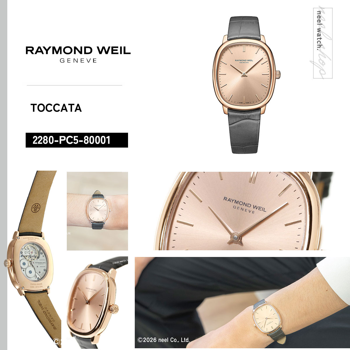 RAYMOND WEIL（レイモンドウェイル） （ノベルティー付き）レイモンド