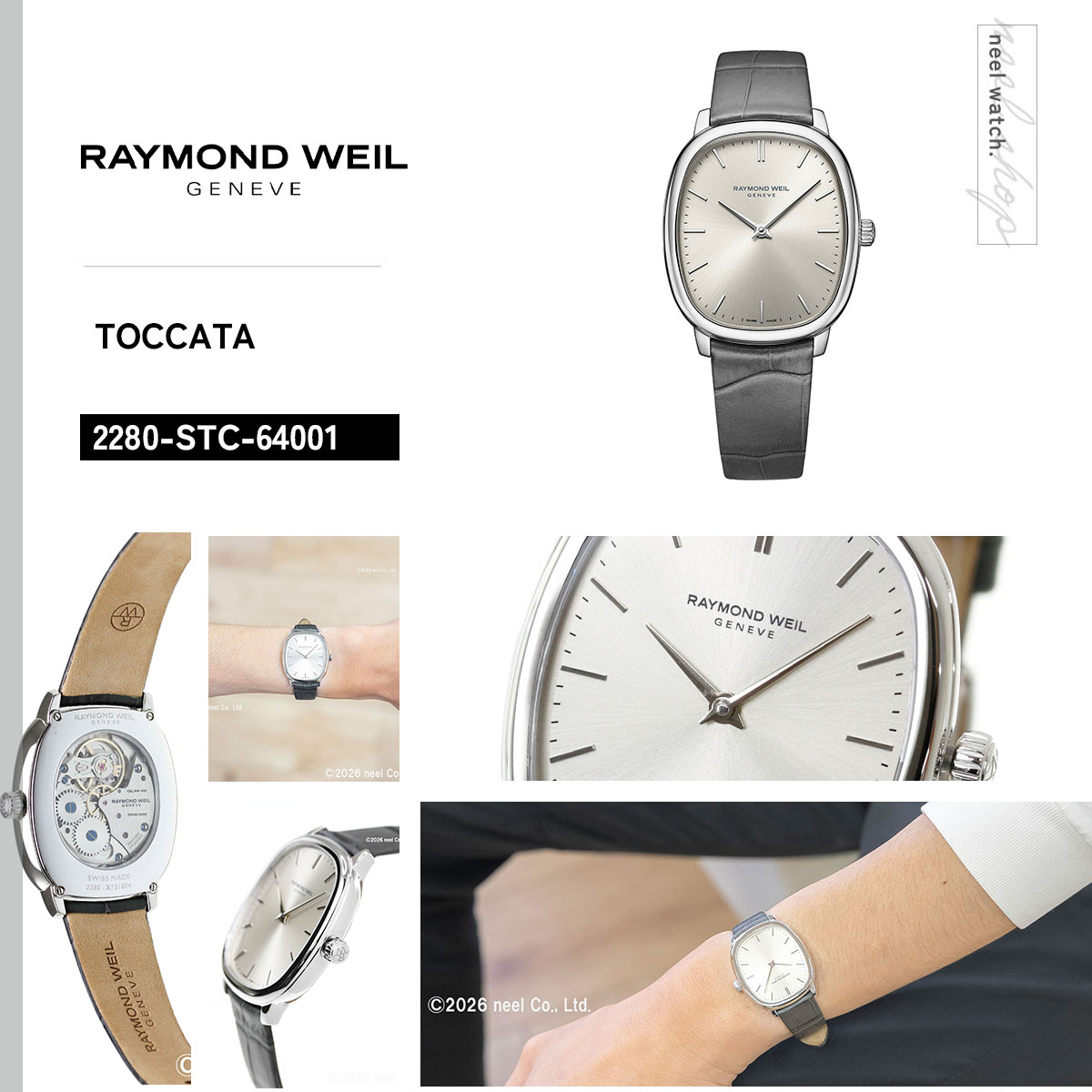 RAYMOND WEIL（レイモンドウェイル） （ノベルティー付き）レイモンド