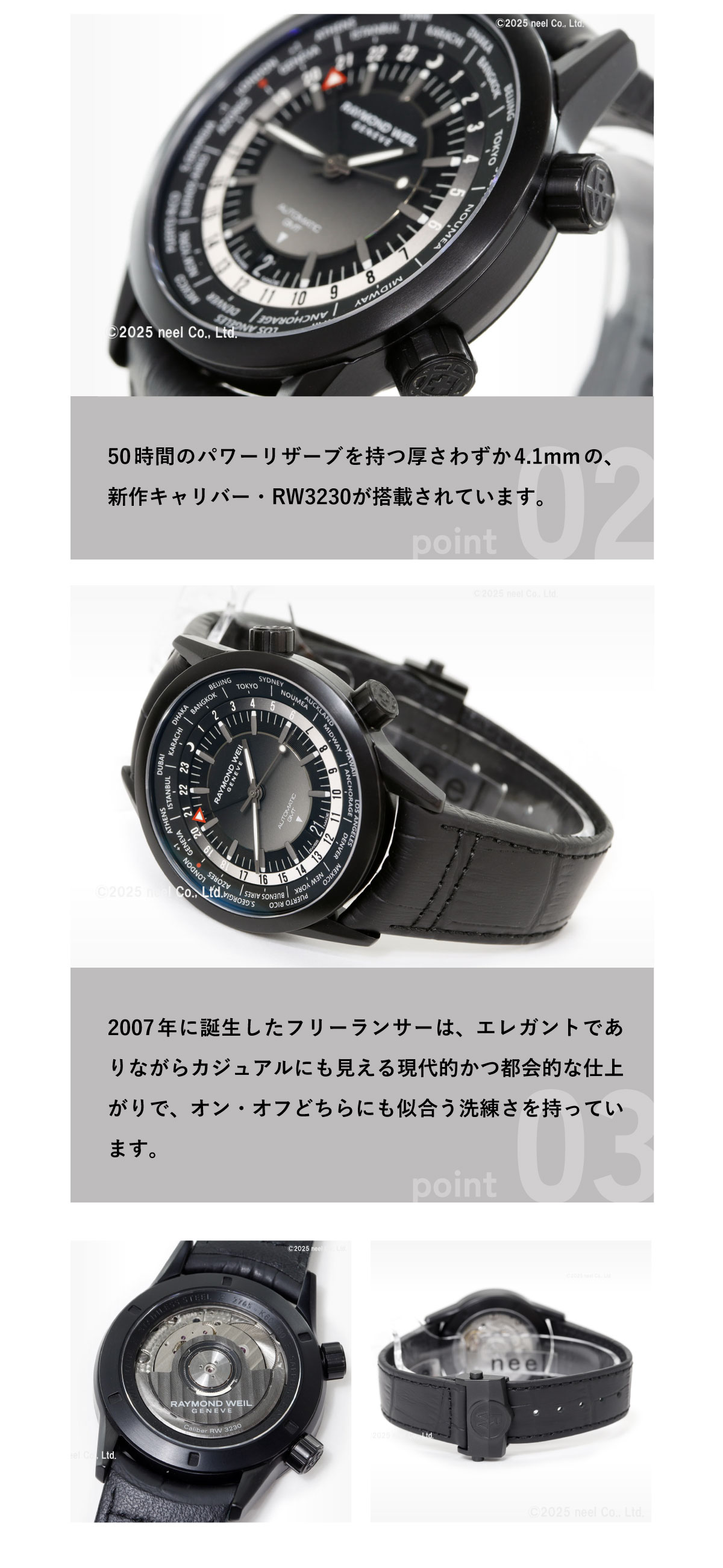 RAYMOND WEIL（レイモンドウェイル） レイモンド ウェイル フリー