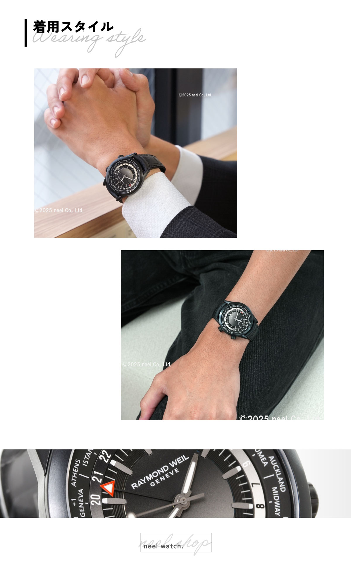 RAYMOND WEIL（レイモンドウェイル） レイモンド ウェイル フリー