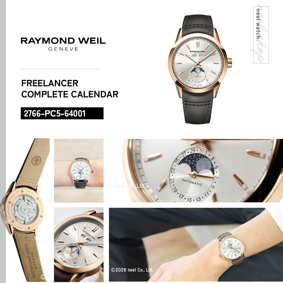 RAYMOND WEIL（レイモンドウェイル） （ノベルティー付き）レイモンド