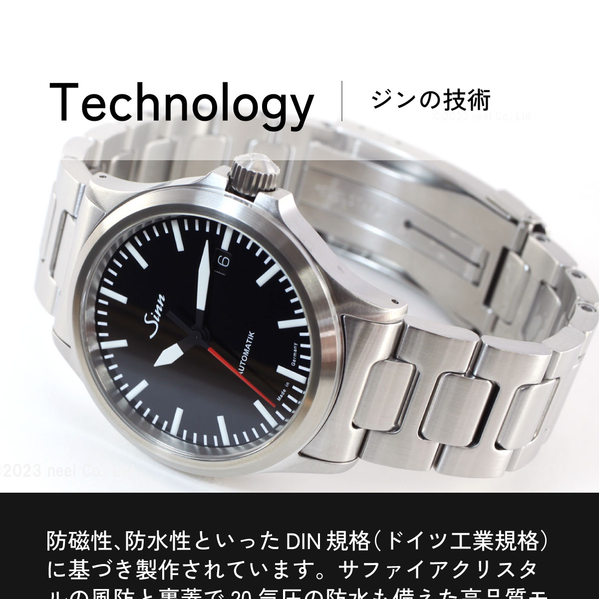 【8日、金曜まで出品】Sinn 556 i.RS自動巻き腕時計 Sinn （豪華おまけ有） ジン 556.I.RS 自動巻 腕時計 メンズ