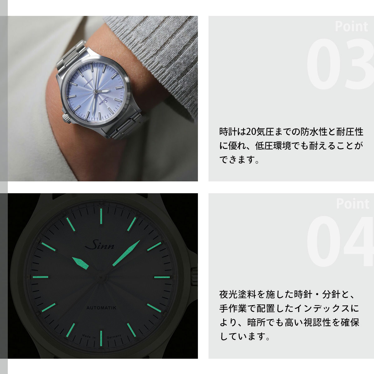 Sinn（ジン） （8月末でYahoo販売終了）（ノベルティー付き）Sinn 556