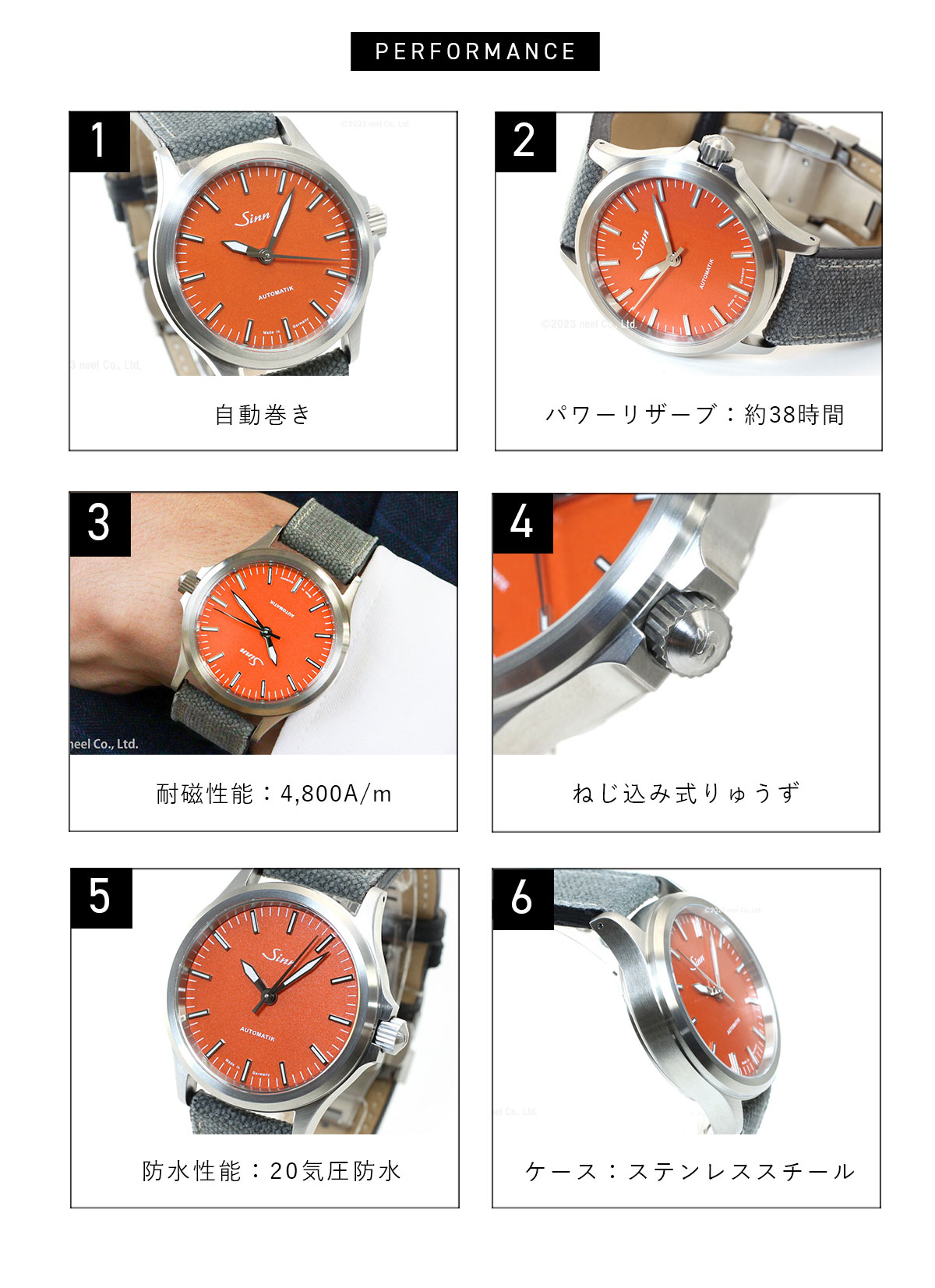 Sinn（ジン） （8月末でYahoo販売終了） 556 Carnelian Red 自動巻