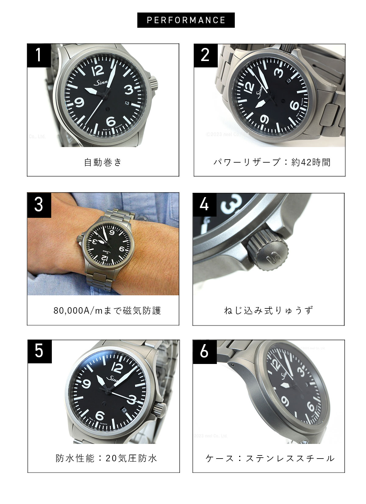 Sinn（ジン） （豪華おまけ有） 856.B 自動巻 腕時計 メンズ インス 