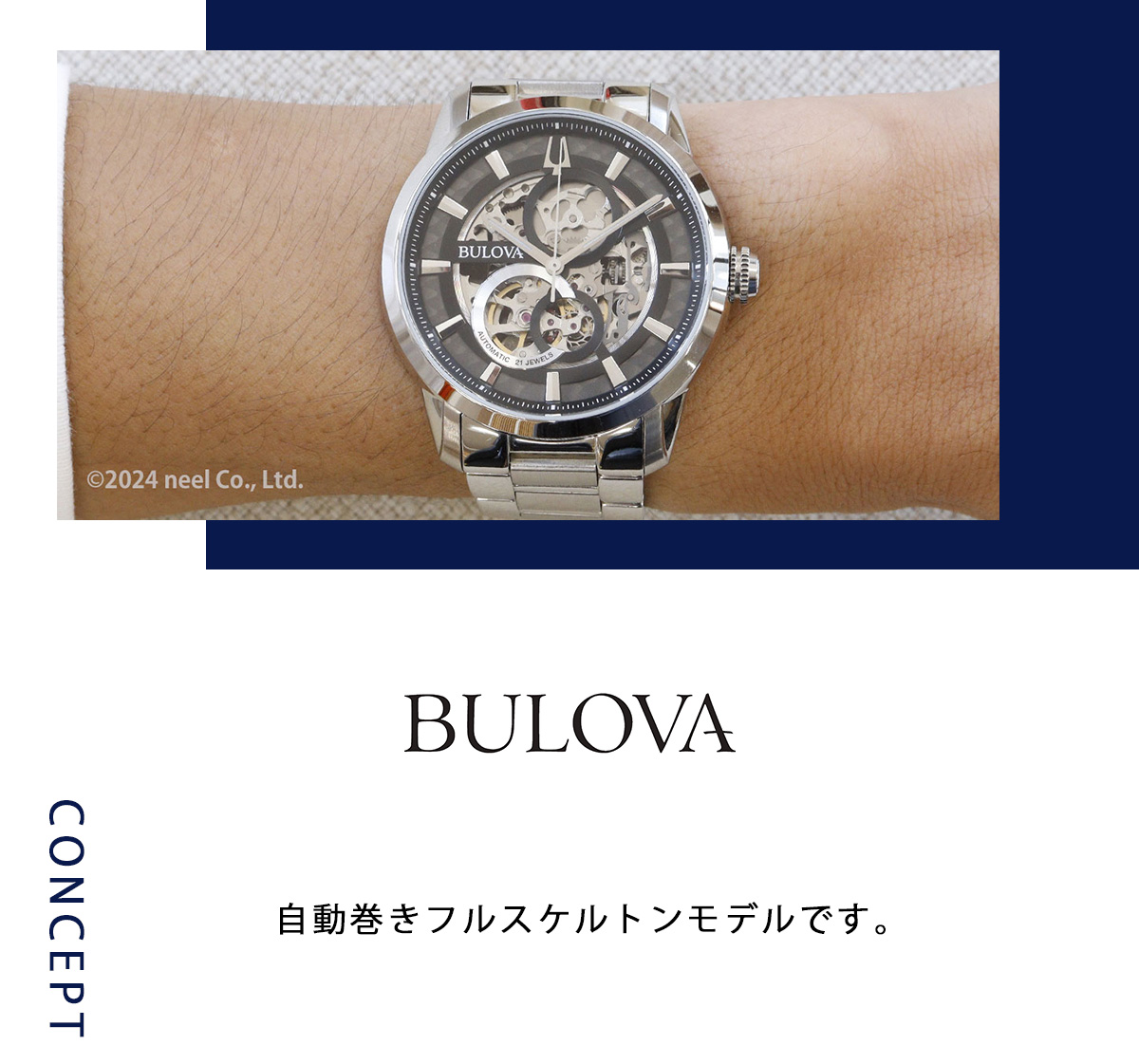 BULOVA（ブローバ） （豪華おまけ有） 腕時計 メンズ 自動巻き