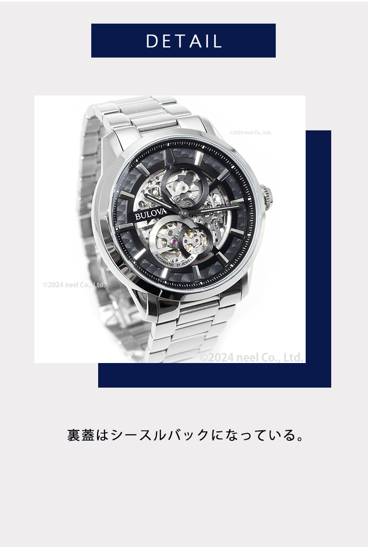 BULOVA（ブローバ） （豪華おまけ有） 腕時計 メンズ 自動巻き