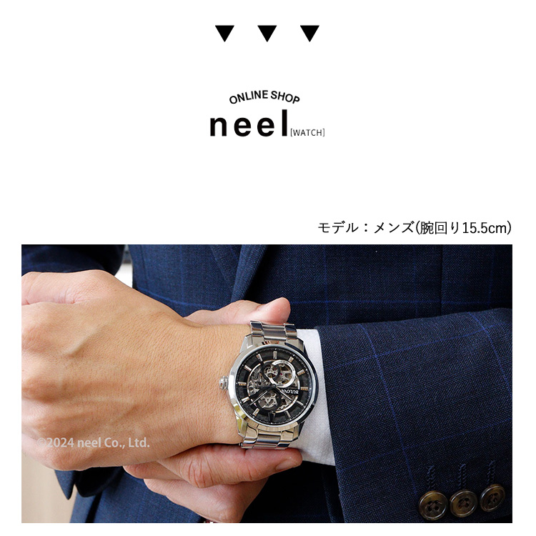 BULOVA（ブローバ） （豪華おまけ有） 腕時計 メンズ 自動巻き