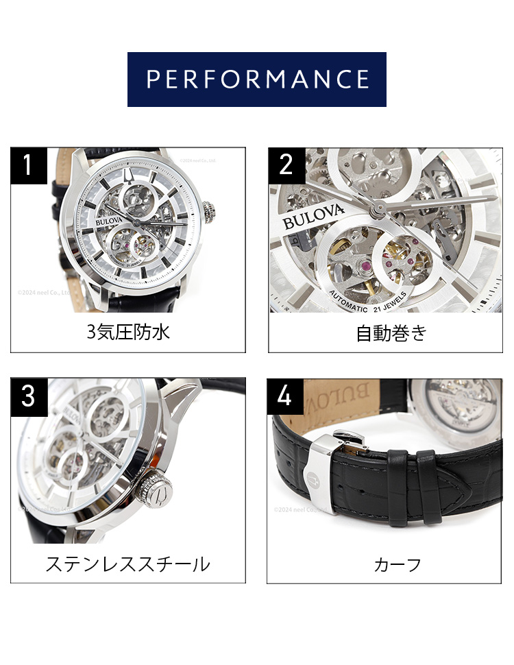 BULOVA（ブローバ） （豪華おまけ有） 腕時計 メンズ 自動巻き