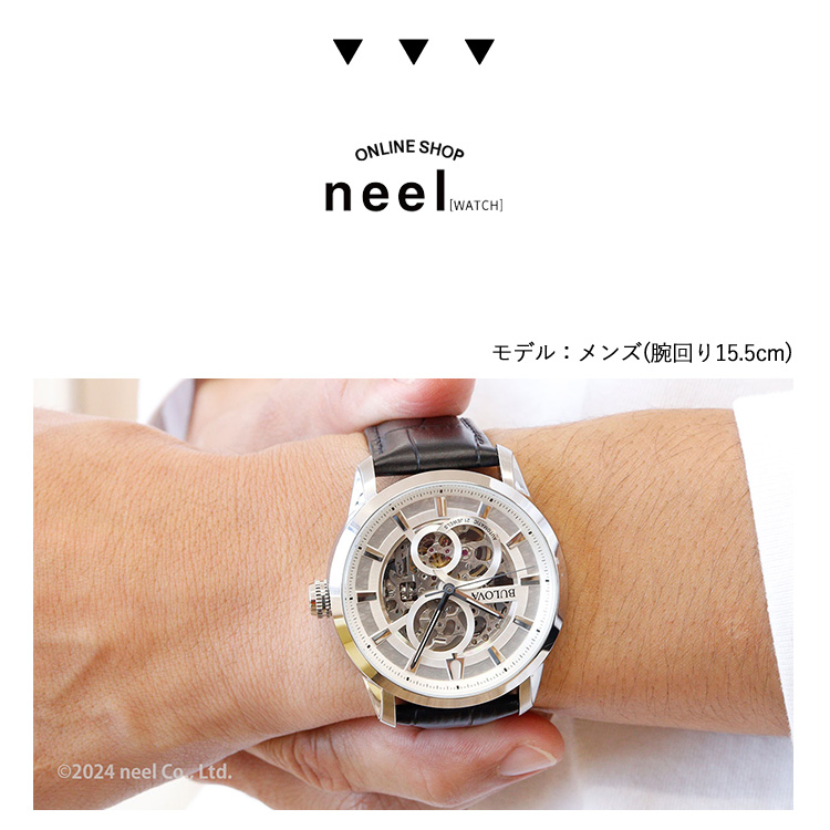 BULOVA（ブローバ） （豪華おまけ有） 腕時計 メンズ 自動巻き