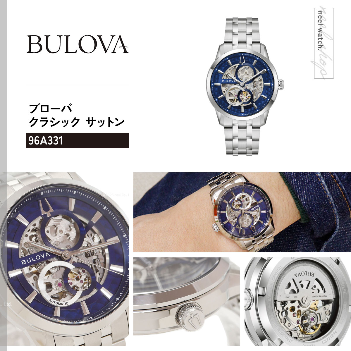 BULOVA（ブローバ） （豪華おまけ有） 腕時計 メンズ レディース 自動 