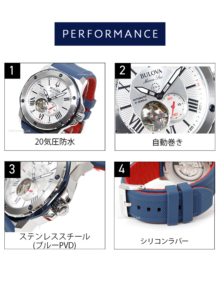 Marine Star （豪華おまけ有） ブローバ BULOVA 腕時計 メンズ 自動