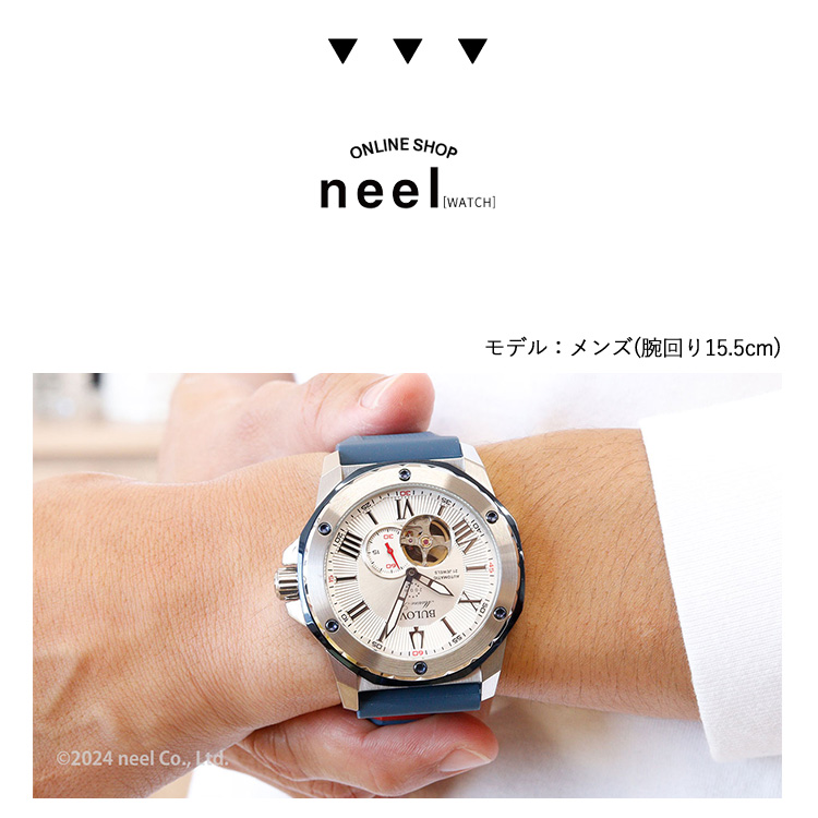 Marine Star （豪華おまけ有） ブローバ BULOVA 腕時計 メンズ 自動