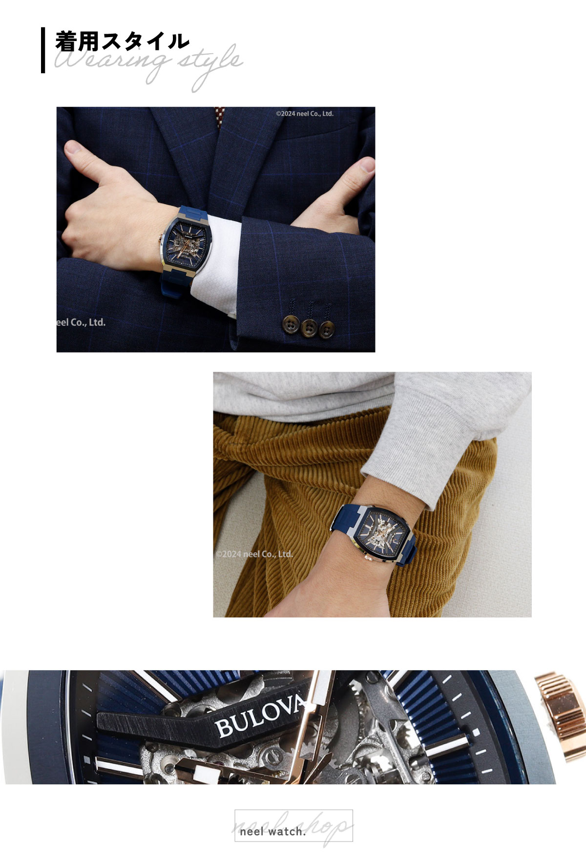 BULOVA（ブローバ） （ノベルティー付き）ブローバ 腕時計 メンズ 自動