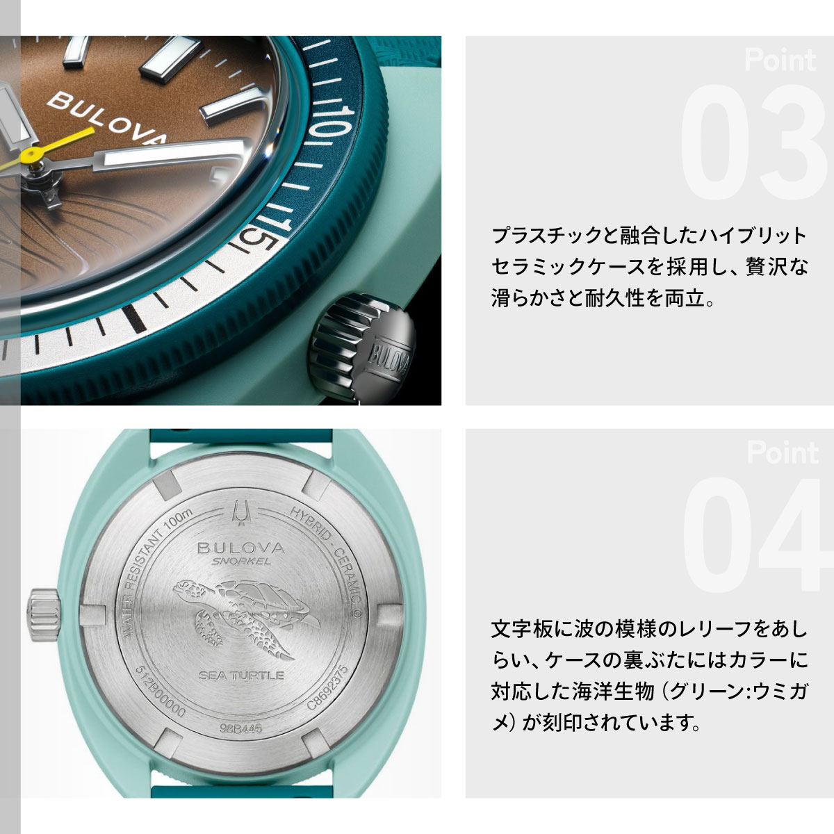 BULOVA（ブローバ） （豪華おまけ有） 腕時計 メンズ アーカイブス