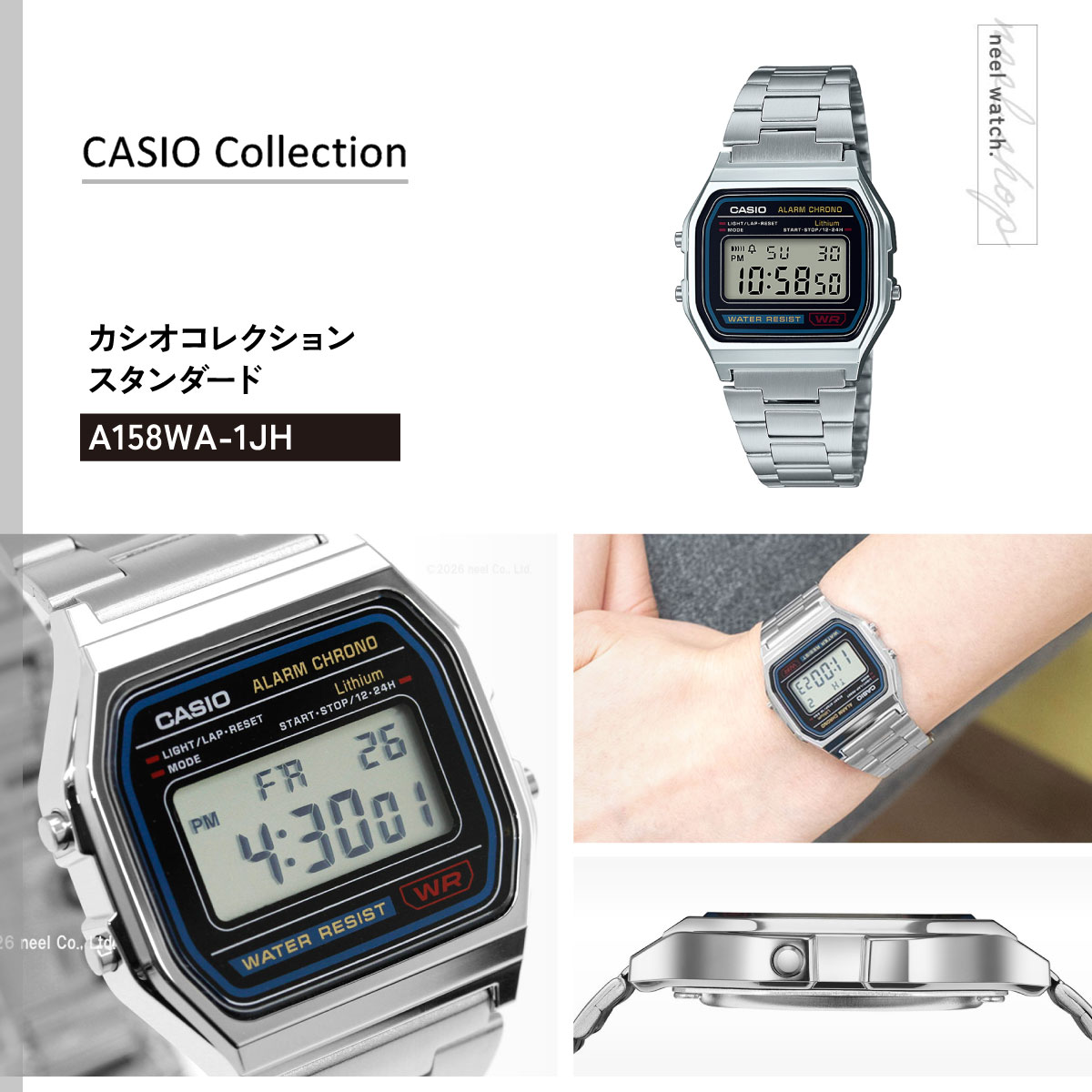 スタンダード（CASIO） カシオ コレクション CASIO Collection