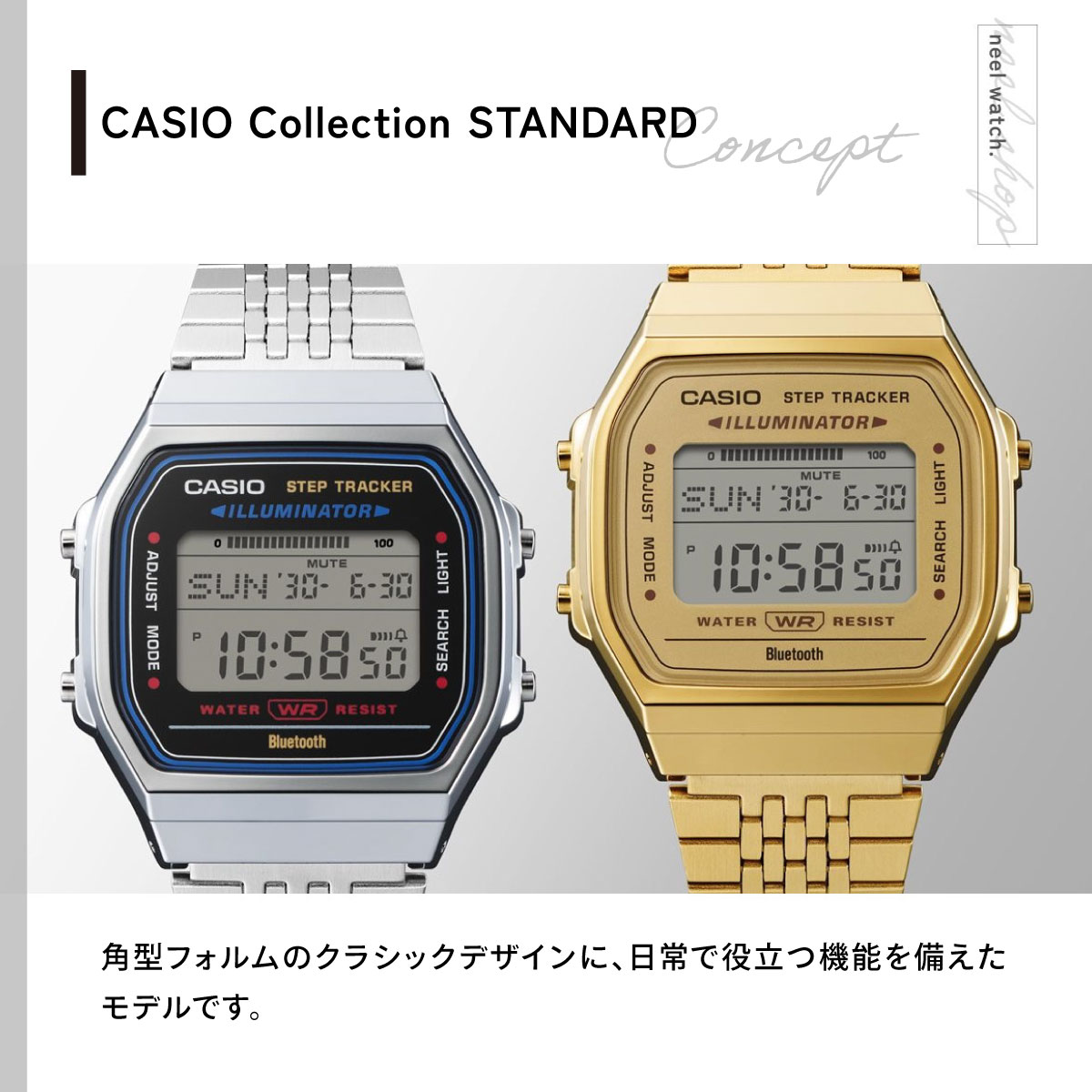 スタンダード（CASIO） カシオ コレクション CASIO Collection